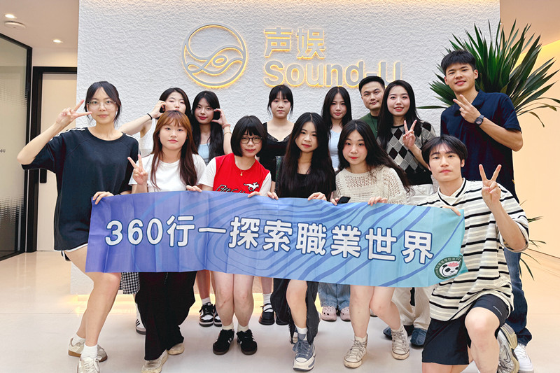 四川高等學(xué)校澳門學(xué)生聯(lián)合會(huì)來訪交流